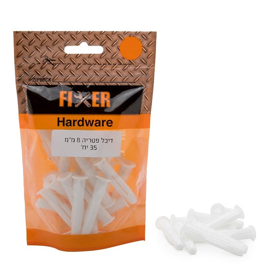 דיבל פטריה 8 מ"מ