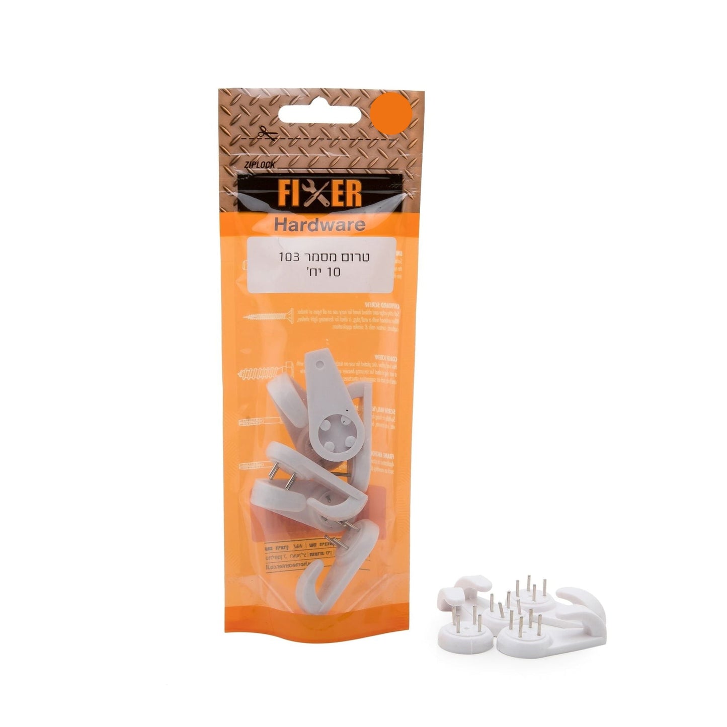 טרום מסמר 103