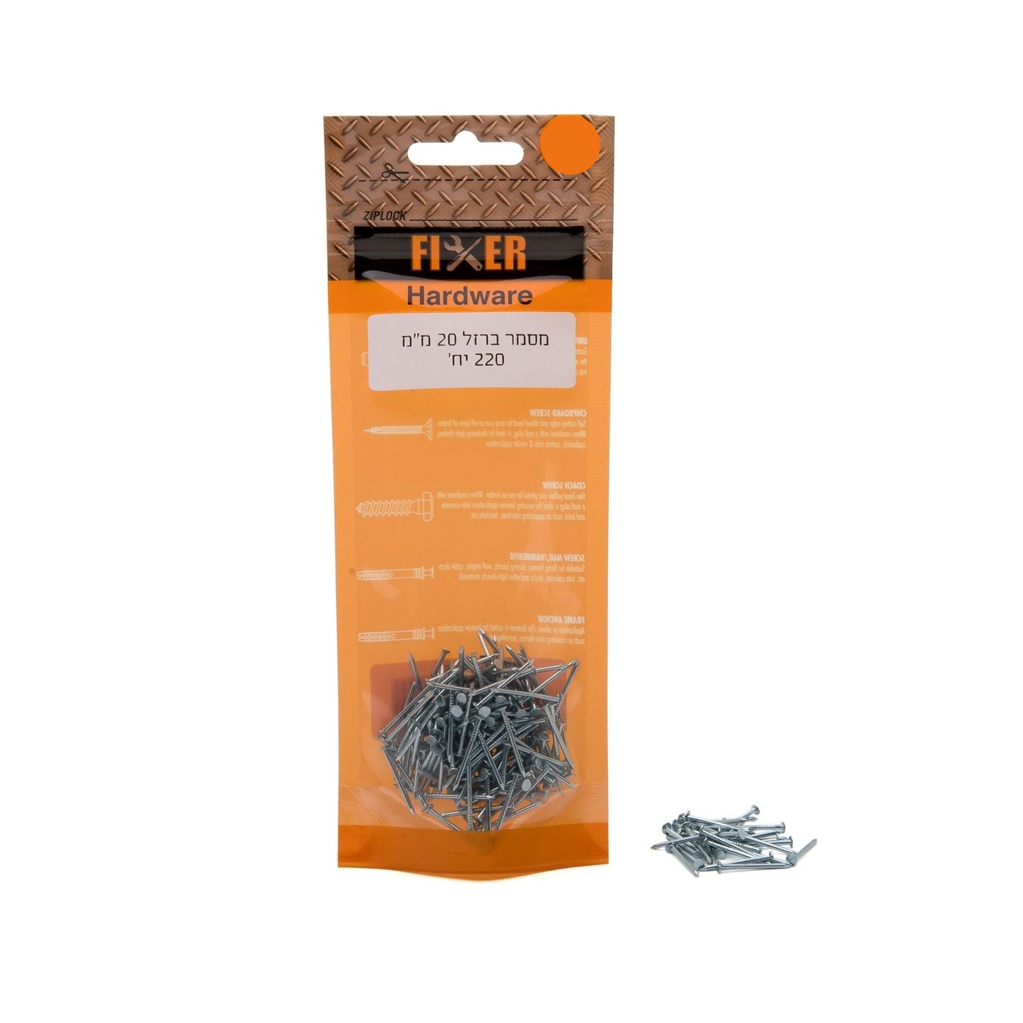 מסמר ברזל 20 מ"מ