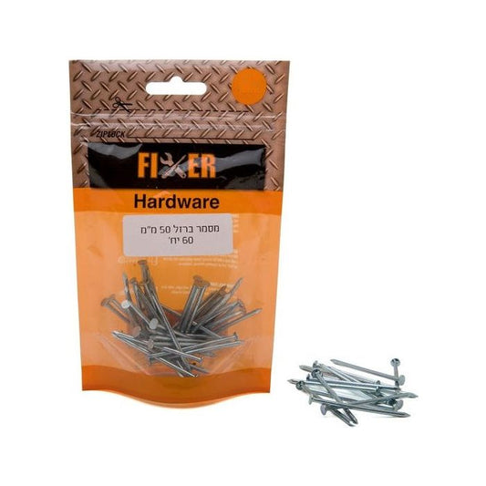 מסמר ברזל 50 מ"מ אריזה 60 י"ח