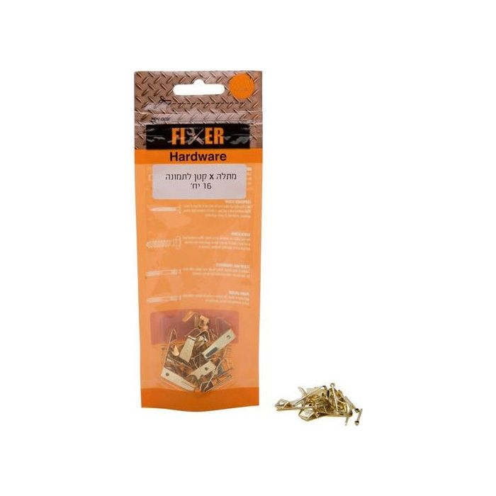 מתלה X קטן לתמונה אריזה 16 י"ח