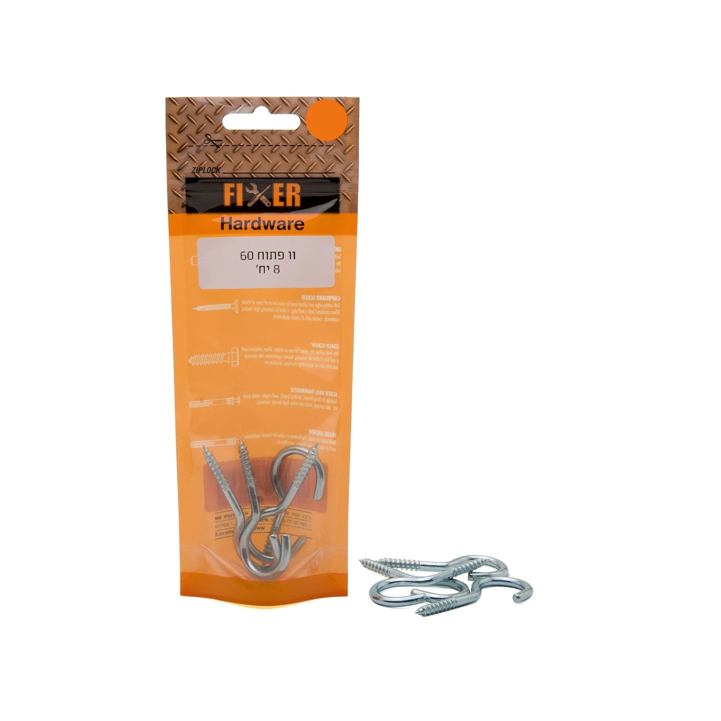 וו פתוח 60 מ"מ