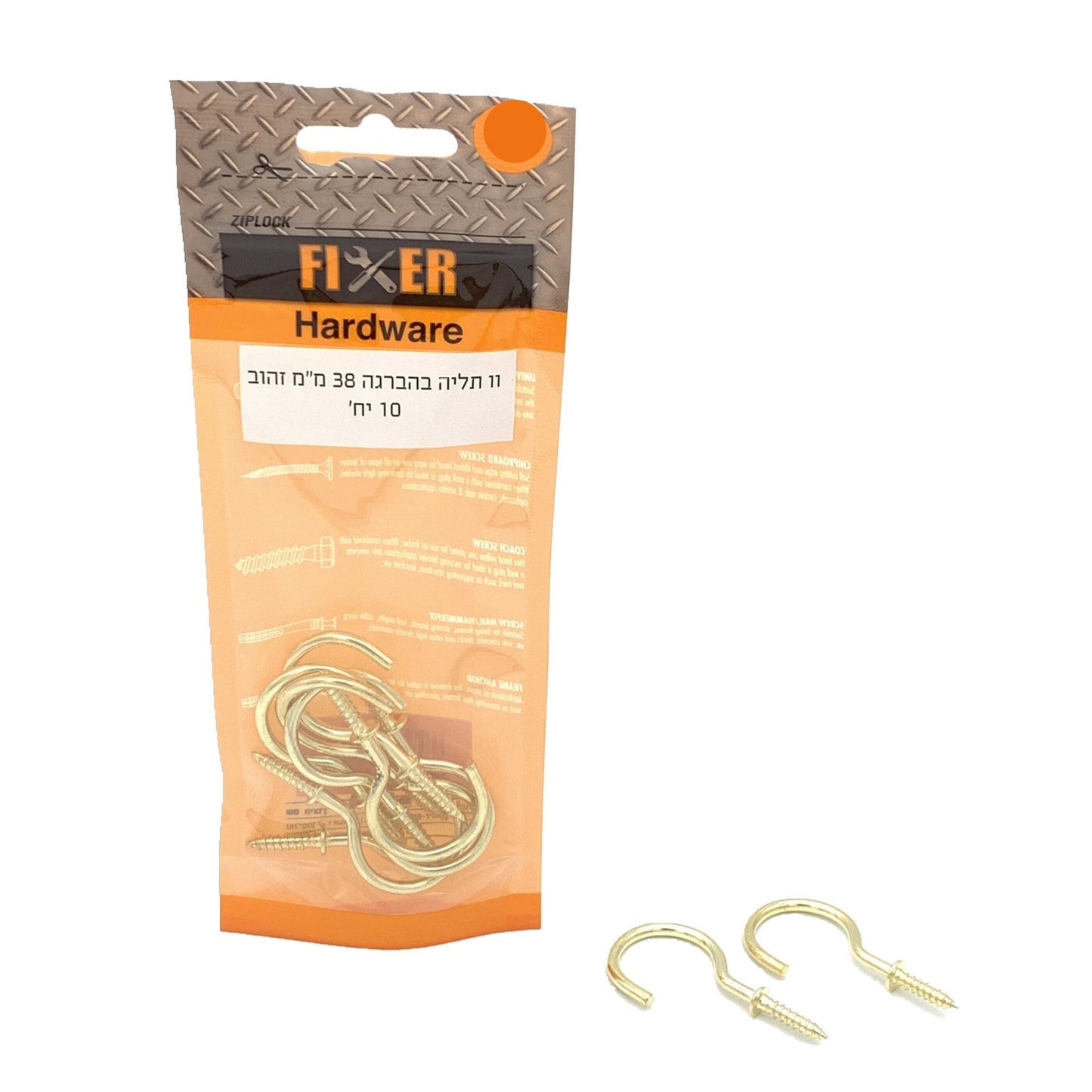 וו תלייה בהברגה 38 מ מ זהוב 10 יח