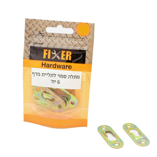 מתלה סמוי לתליית מדף 6 יח