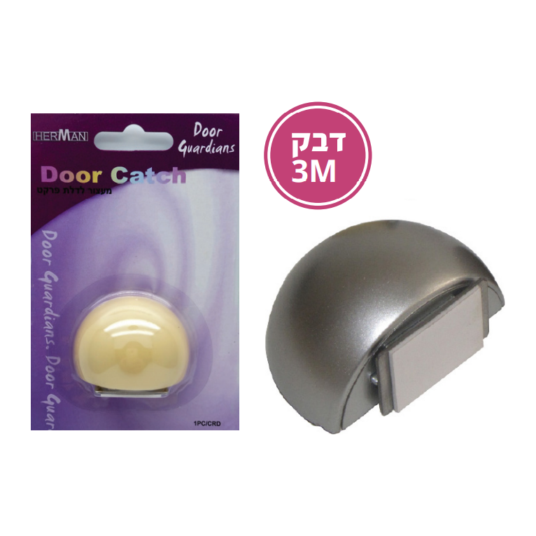 סטופר לדלת פרקט לבן