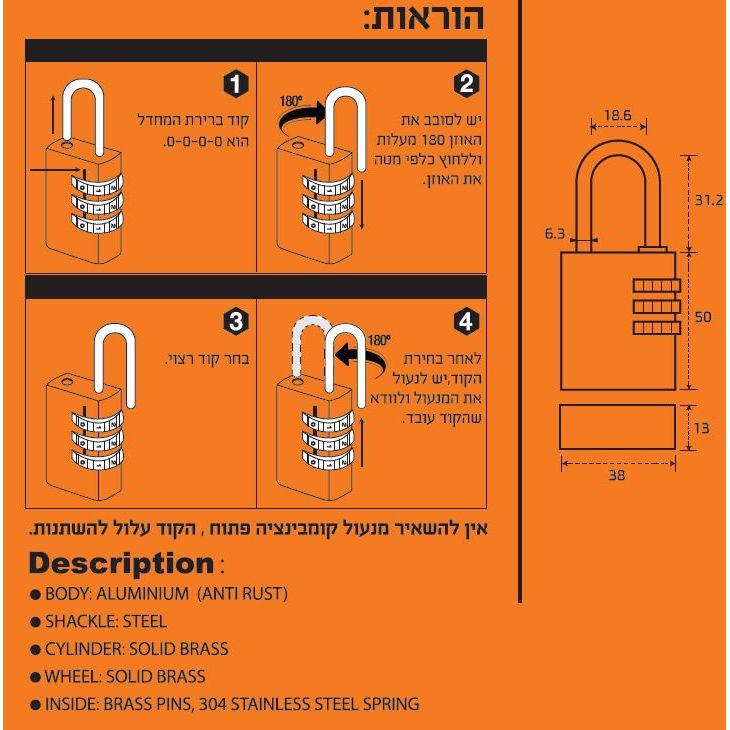מנעול תליה עם קוד קומבינציה פליז 38 מ"מ שחור