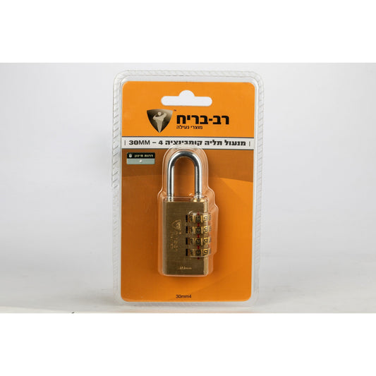 מנעול תליה עם קוד 4 ספרות 20 מ"מ רב בריח