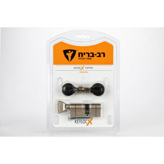 צילינדר 71 לשון קילוקס כפתור
