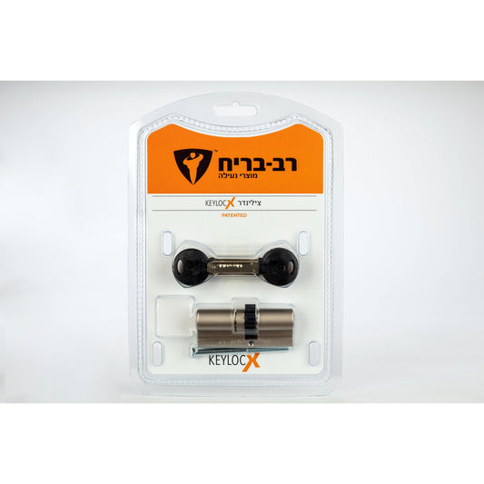 צילינדר 76 גלגל קילוקס 33X44