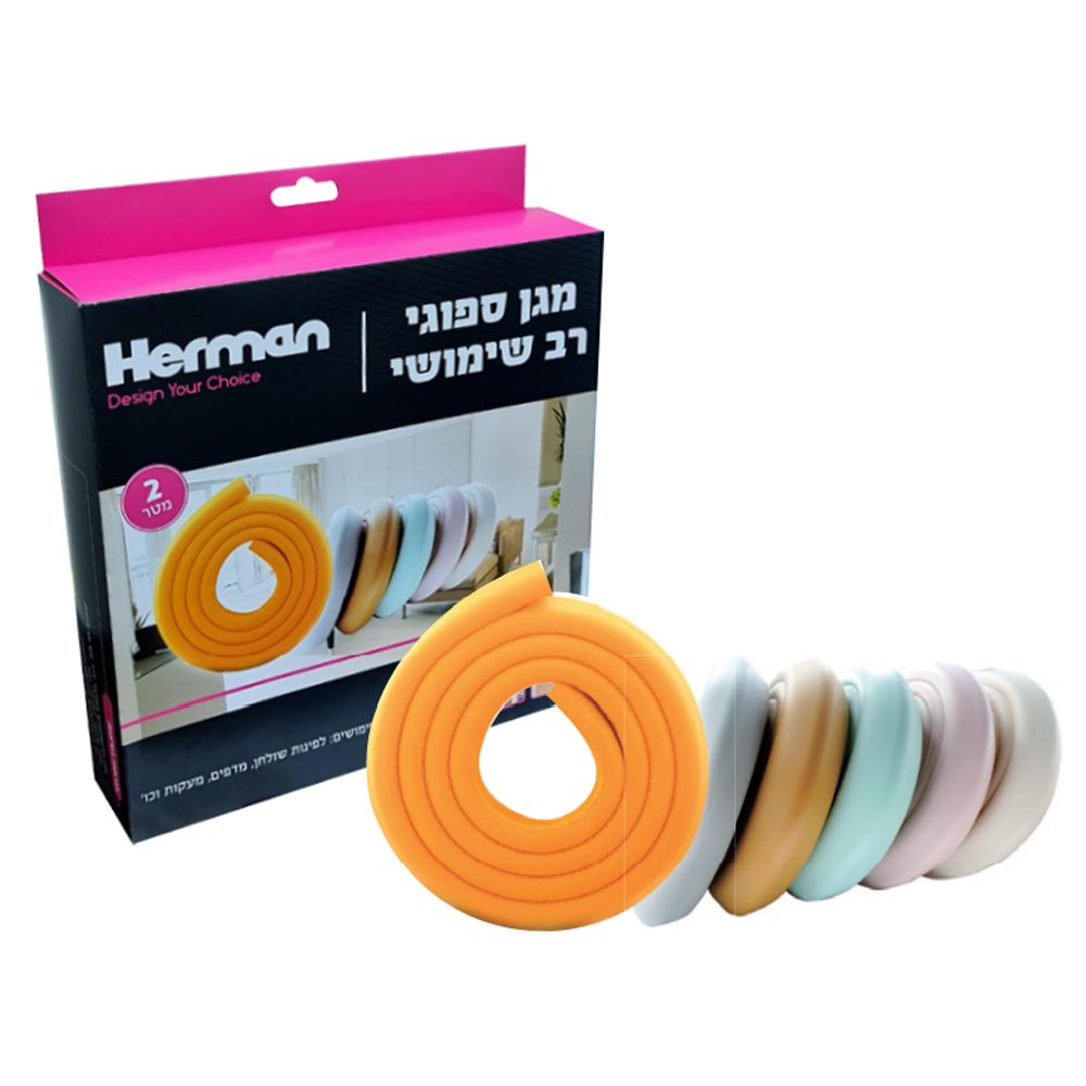 מגן ספוגי רב שימושי 2 מטר