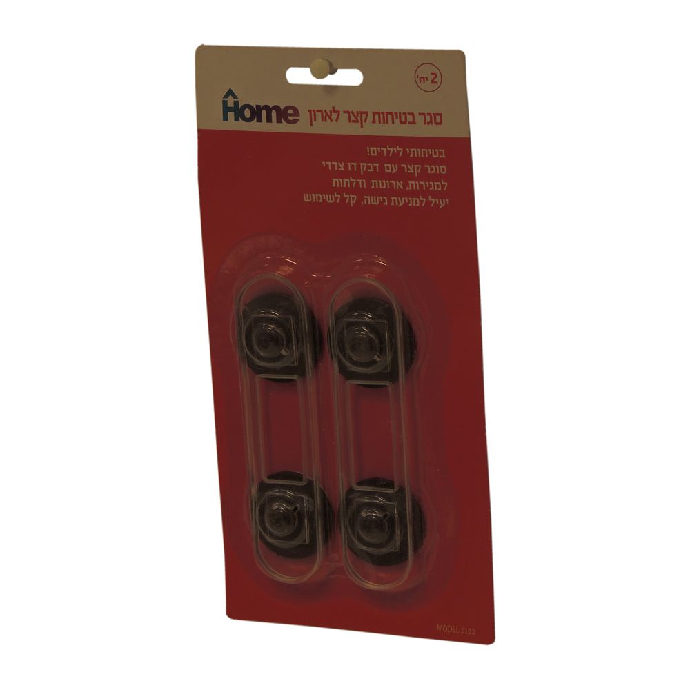 סגר בטיחות קצר לארון