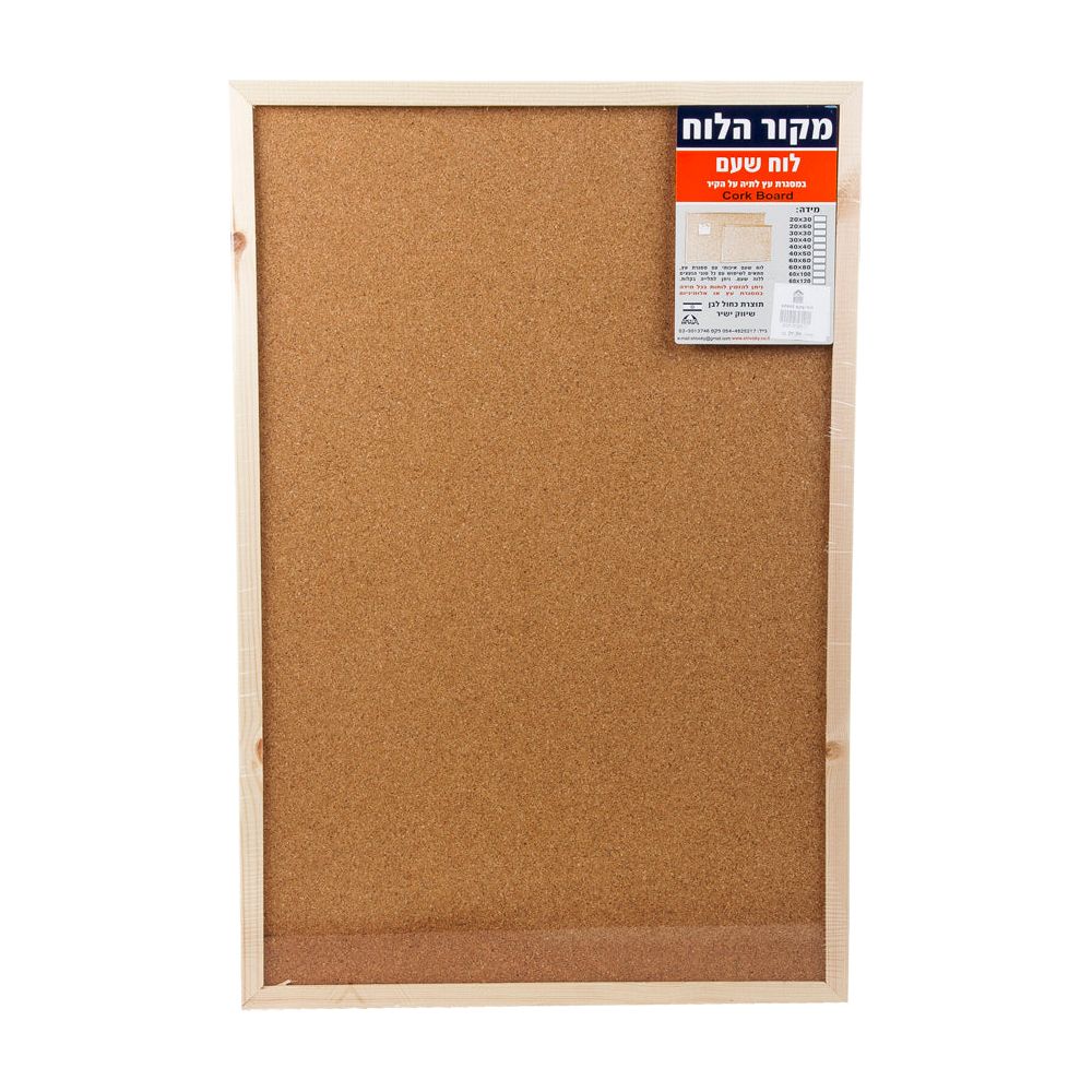 לוח שעם 80*120 ס"מ