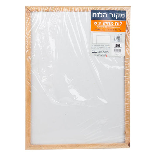 לוח מחיק 30*40 סמ