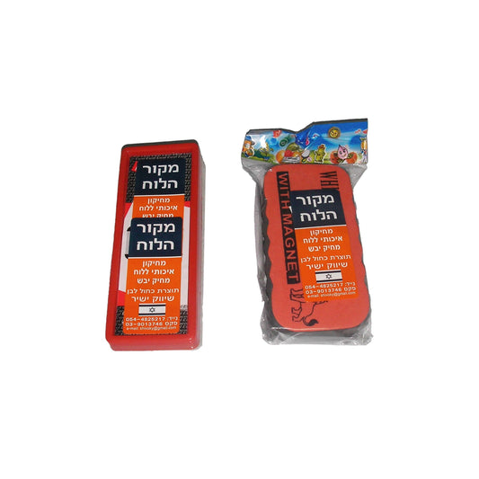 מחיקון ללוח שעם