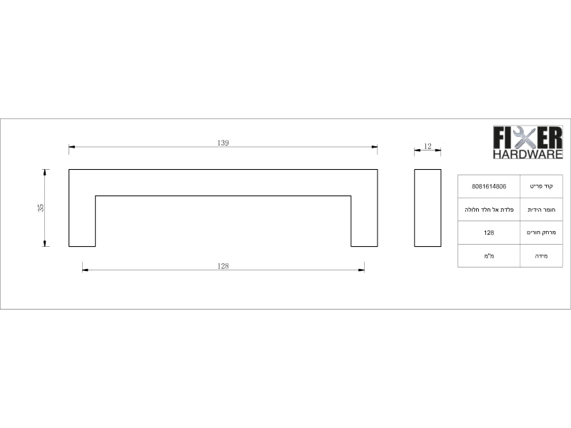 ידית לארון ולמגירה, גוון זהב מוברש.
דגם S128HP