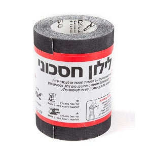 אביזרים לליטוש