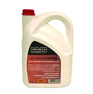 נוזל לרדיאטור לרכב