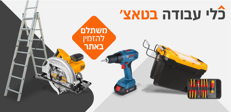 חשמל בטאץ'