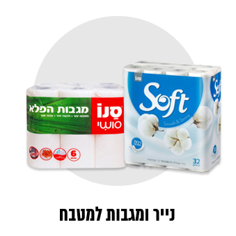 חבילת נייר טואלט ומגבות נייר על רקע לבן. 

Tex on the packages:

 מגבות נייר סנו
6 גלילים עצומים
נייר רך, סופג, חסכוני וחזק.

 Soft
32 גלילים
Smooth & Strong