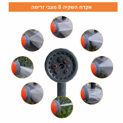 צינור קפיץ לגינה 10 מטר