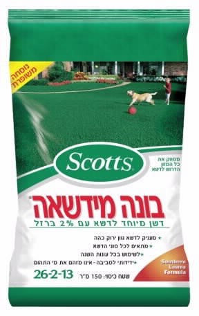 דשן בונה מדשאה ל-150 מ"ר