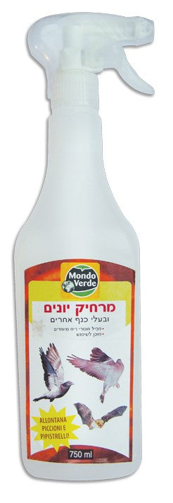 מרחיק יונים וציפורים אחרים 750 מ ל      