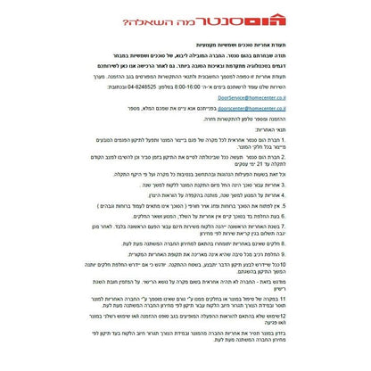 שמשייה יפנית 3 מטר טורקיז