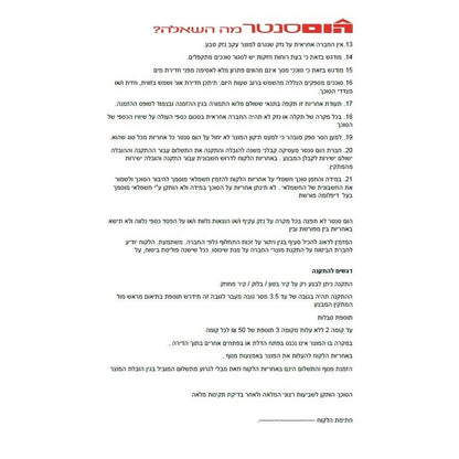 שמשייה יפנית 3 מטר טורקיז