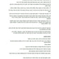 שמשייה יפנית 3 מטר טורקיז