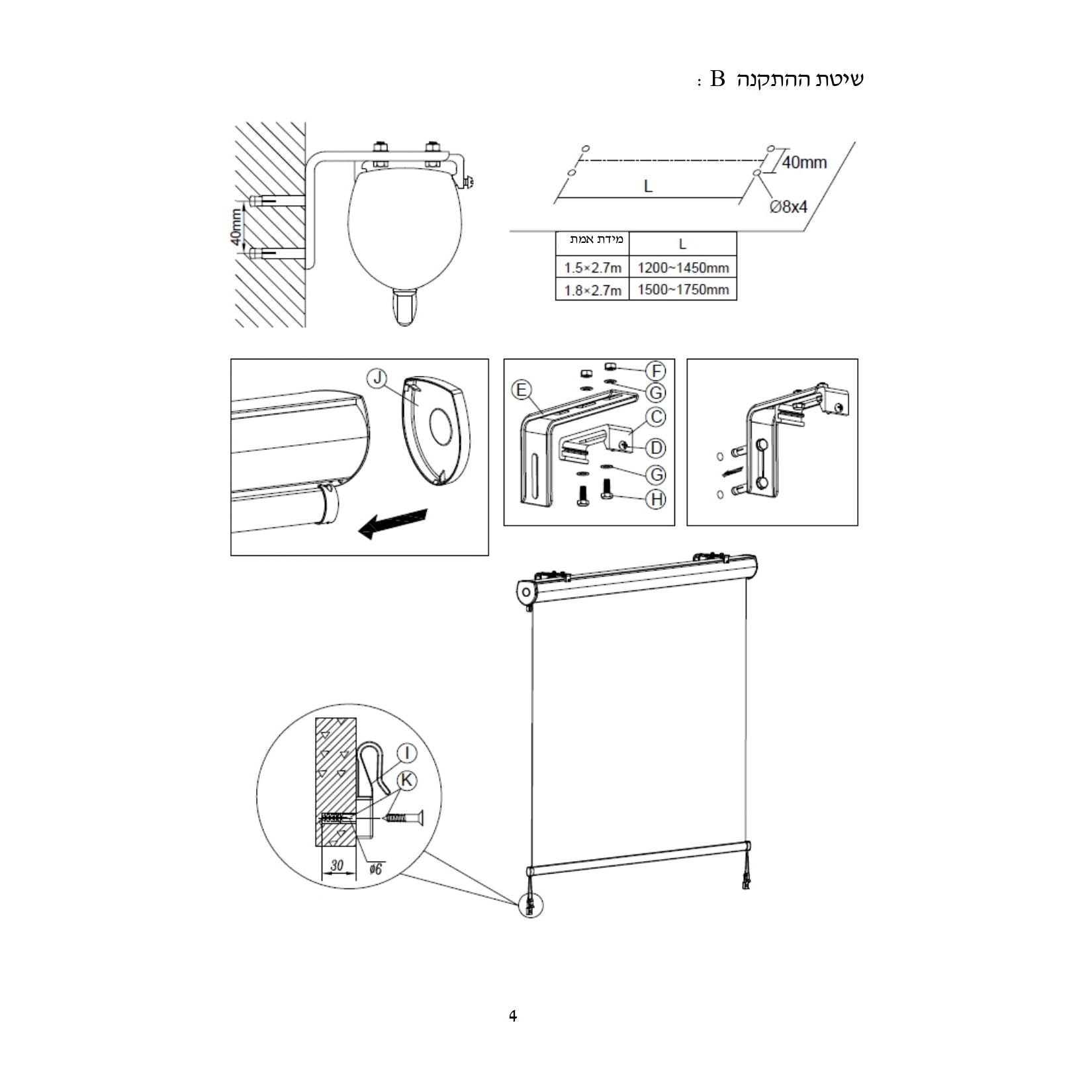 סוכך מסך למרפסת 2.7*1.5 מטר אפור