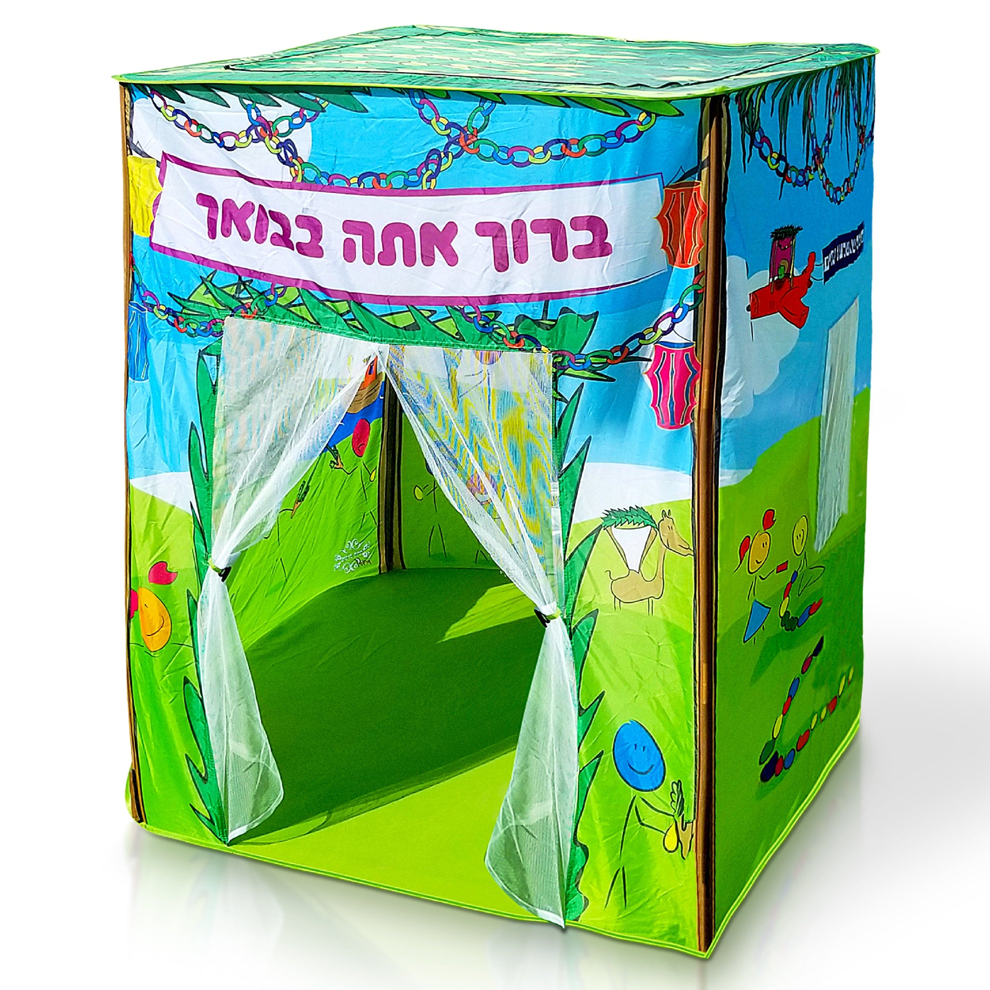 סוכה לילדים, 140x120 ס"מ