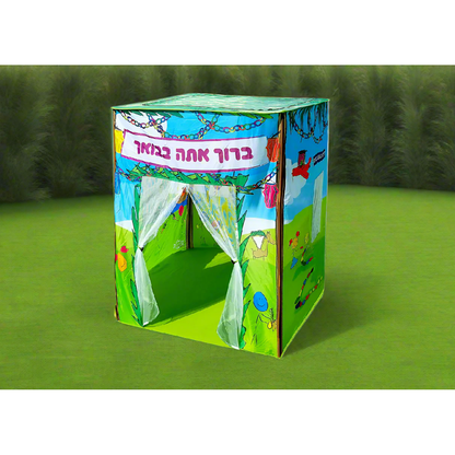 סוכה לילדים גדולה, 140x120 ס"מ