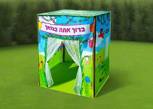 סוכה לילדים גדולה, 140x120 ס"מ