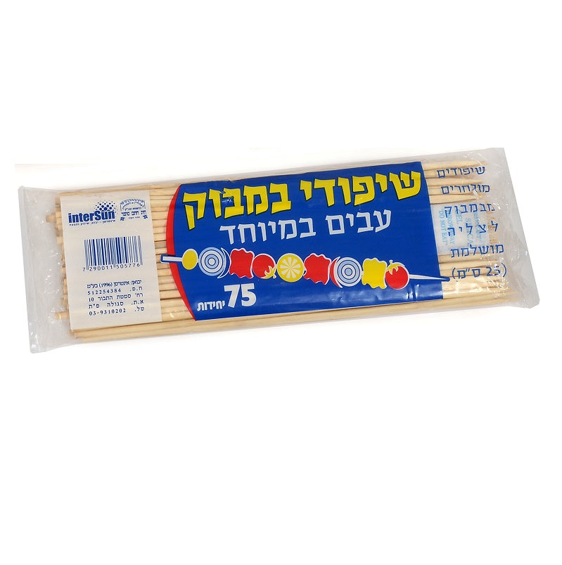 שיפודי במבוק עבים במיוחד 75 יחידות