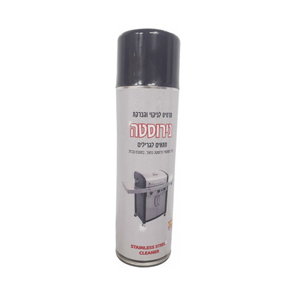 ספריי לניקוי משטחי נירוסטה