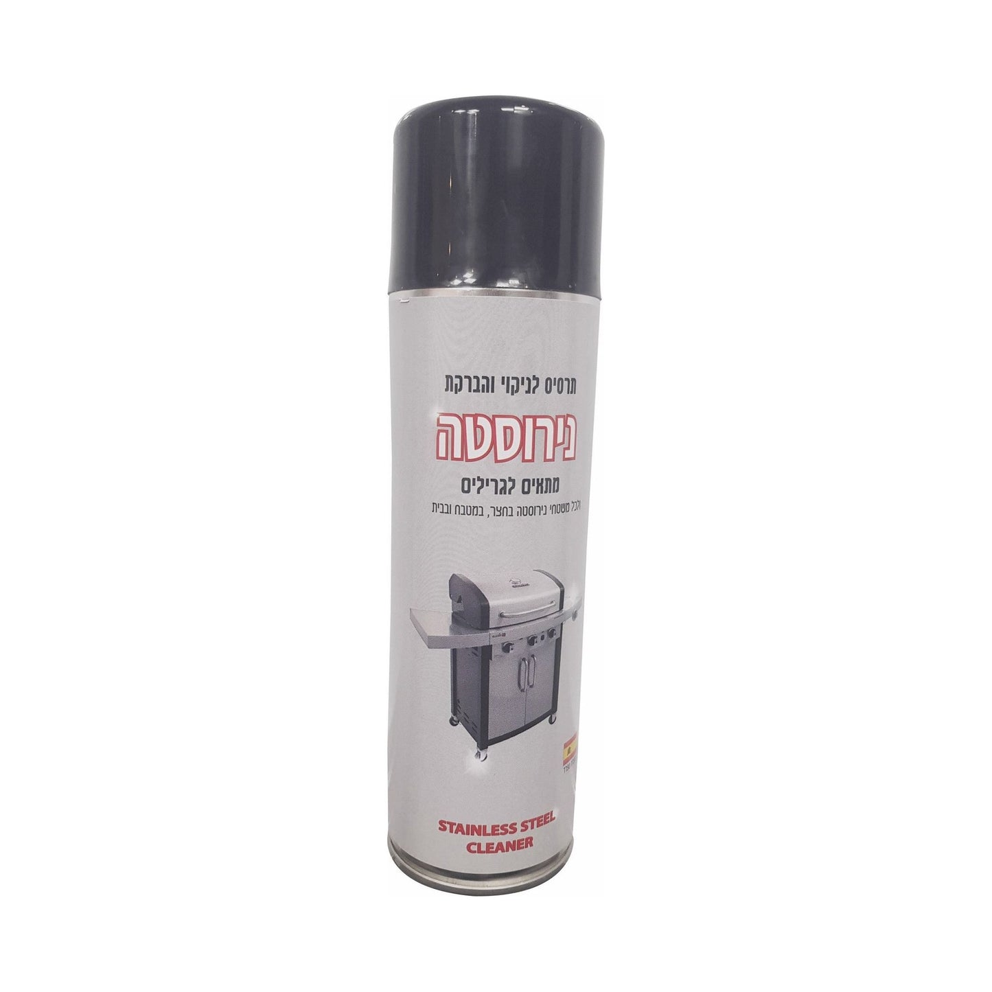 ספריי לניקוי משטחי נירוסטה