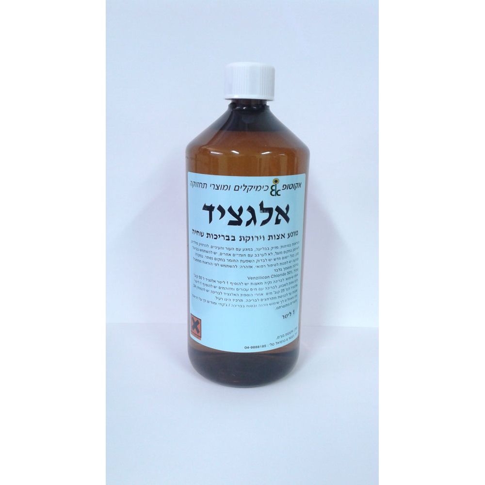 חומר למניעת אצות 1 ק"ג