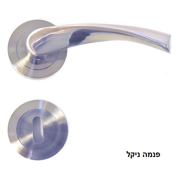 ידית כסופה לדלת עם צילינדר. טקסט: "פנמה ניקל"