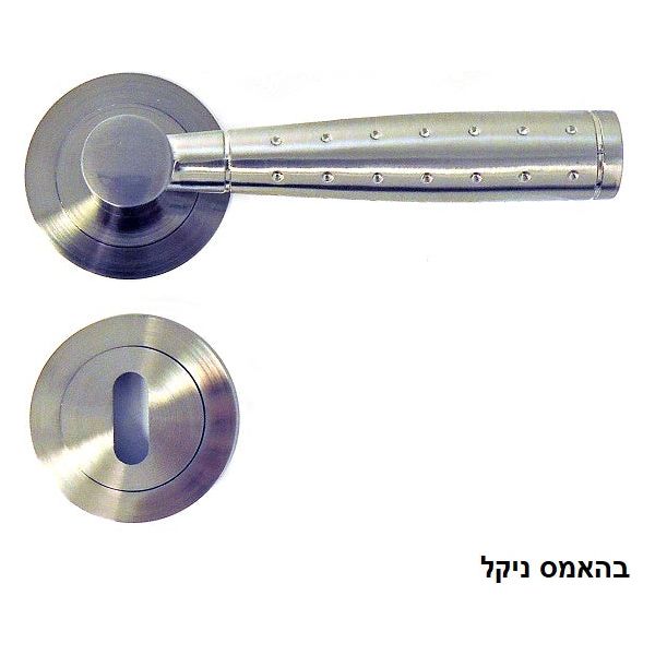 ידית ניקל דלת, מנוחה על רקע לבן.  
בהאמצ ניקל