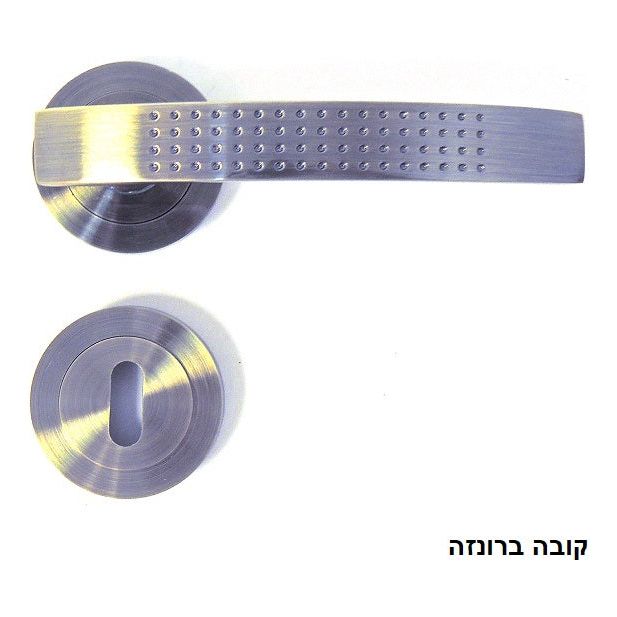 ידית ברזל לדלת מסתובבת, ברקע לבן. טקסט: "קובה ברומזה"