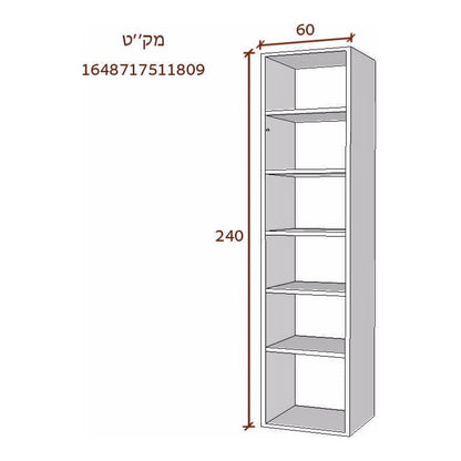 יחידה לחדר ארונות 5 מדפים עץ מולבן  60 ס"מ