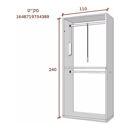 יחידה לחדר ארונות 2 מוטות תלייה עץ מולבן