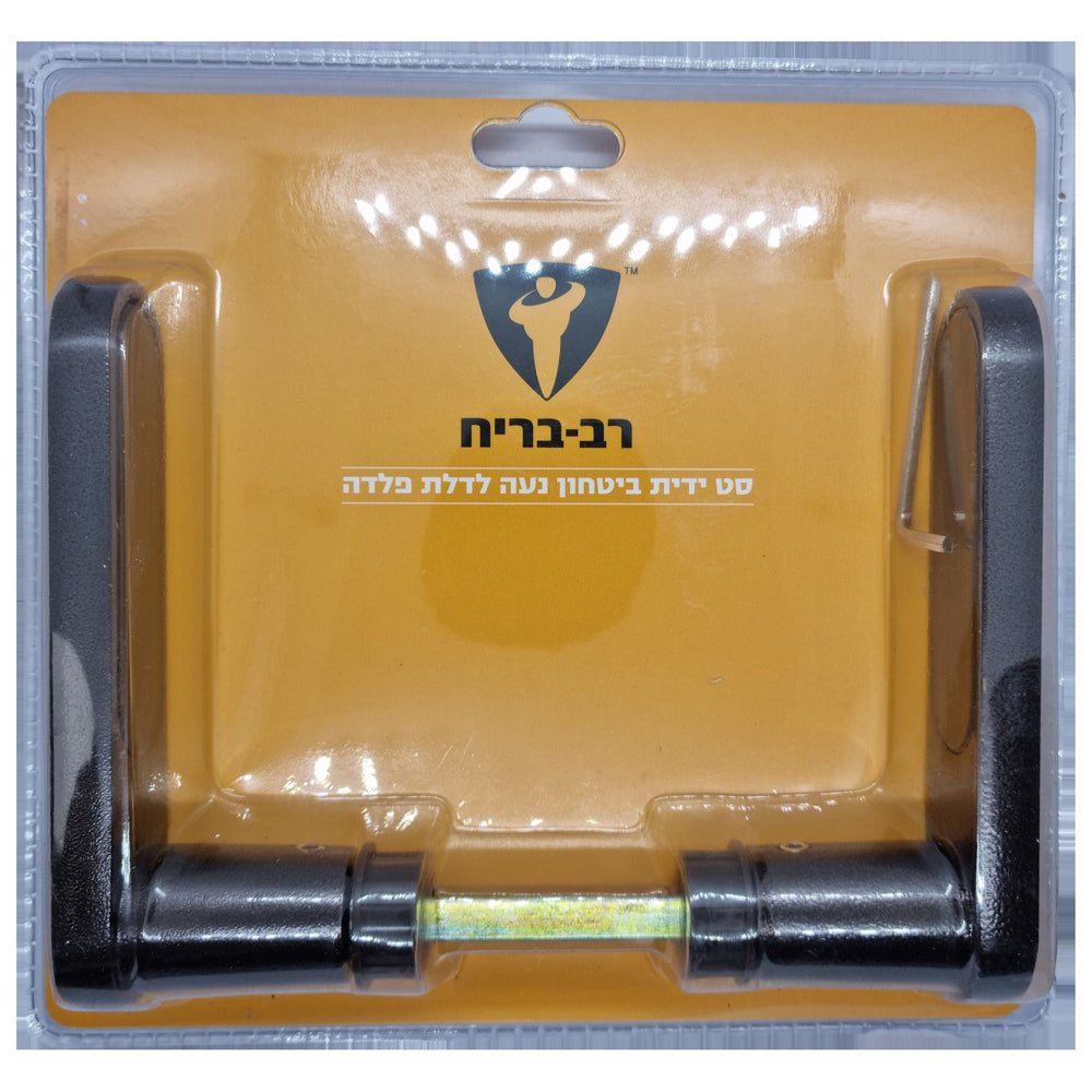 ידית לדלת רב בריח חום (זוג)