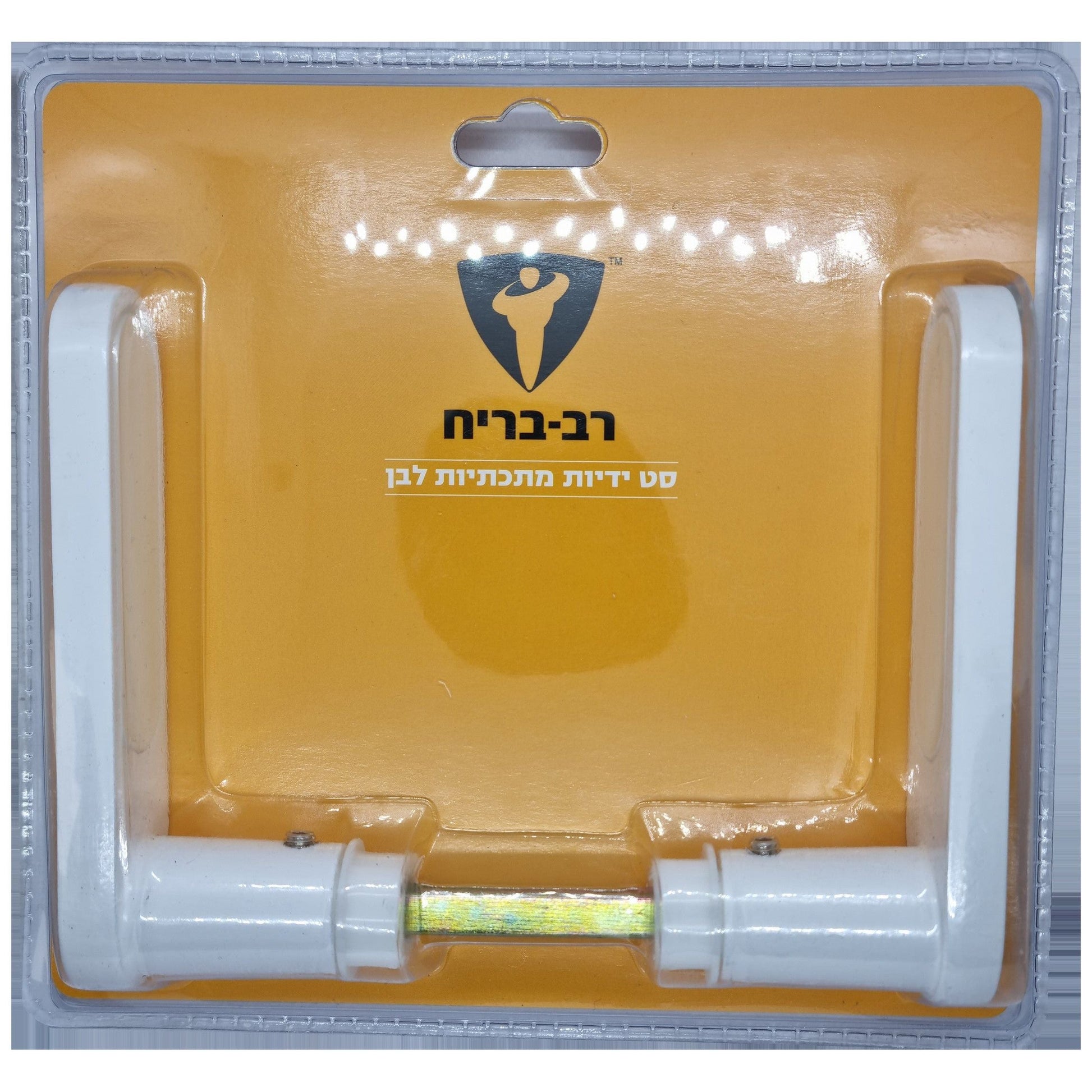 זוג ידיות לדלת רב בריח לבן