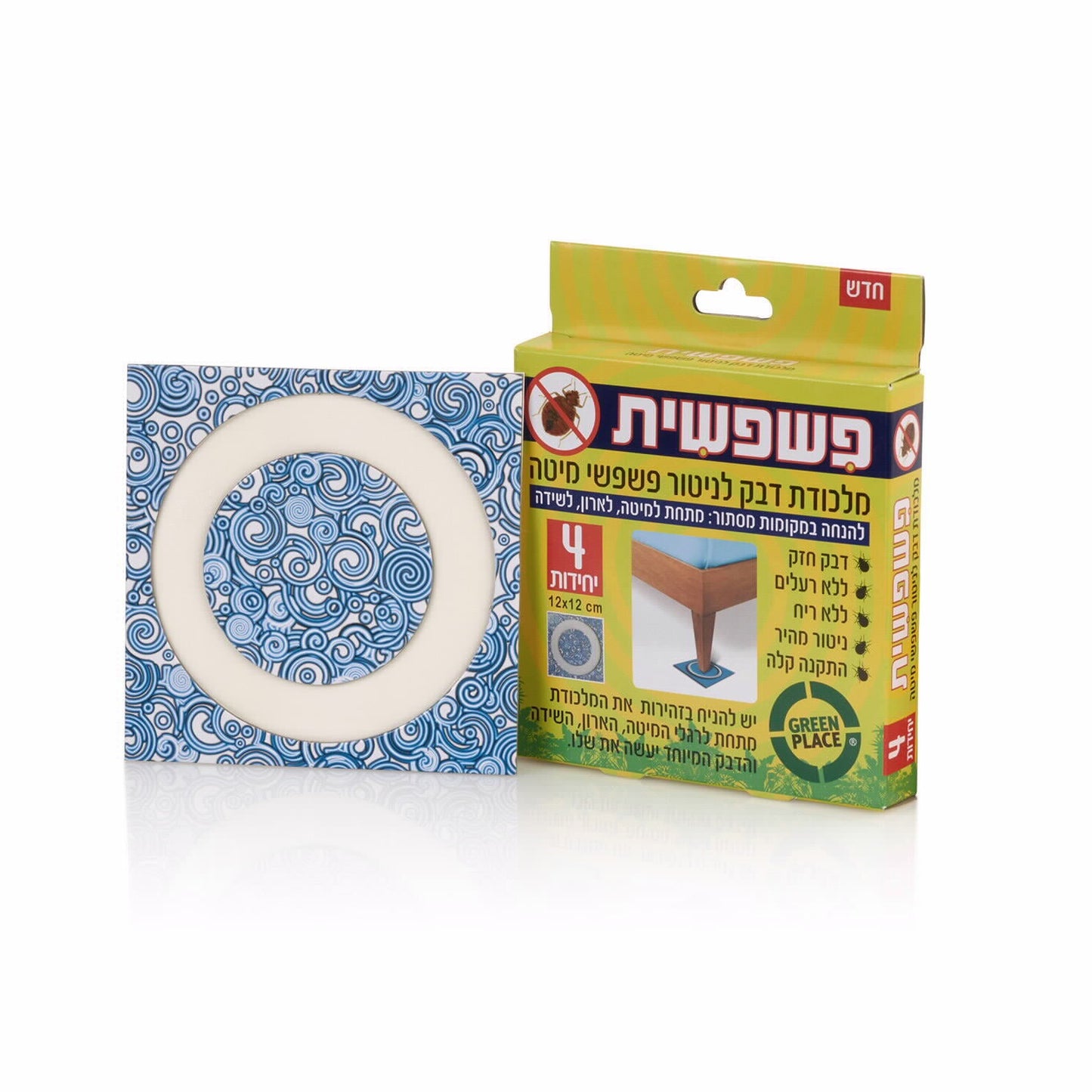 מלכודת נגד פשפשי מיטה, פשפשית