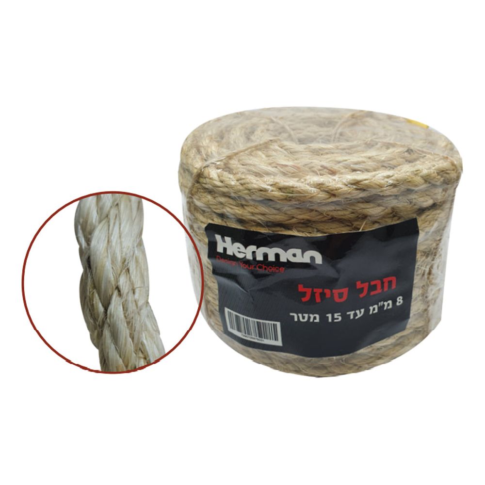 חבל סיזל 16 מ"מ * עד 20 מטר (בגליל)