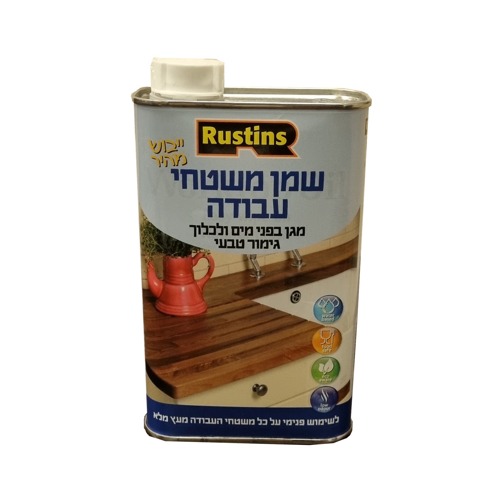 שמן משטחי עבודה 500 מ"ל Rustins