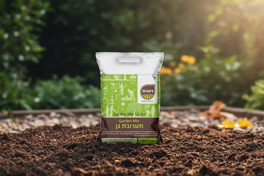 תערובת שתילה גארדן מיקס 10 ליטר