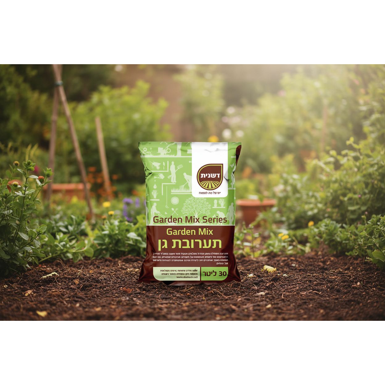 תערובת שתילה גארדן מיקס 30 ליטר
