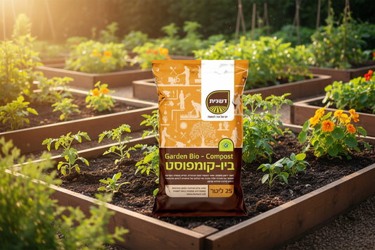 ביו קומפוסט  25 ליטר